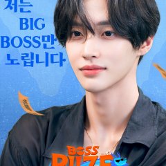 Boss Riize: Shanghai Impossible Korean TV Program(2025) photo