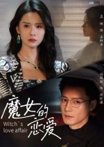 Witch's Love Affair Chinese Drama(2025) photo