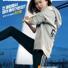 Veteran Korean Movie(2015) photo