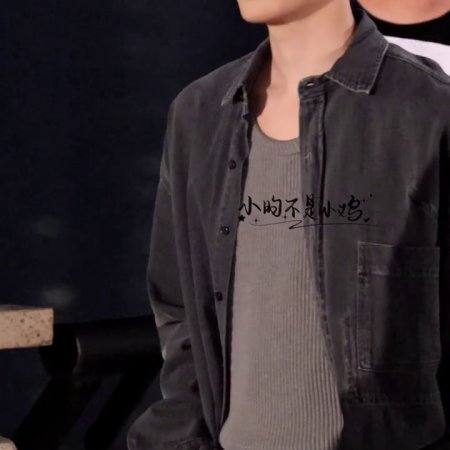 Sunshine through the Rain ()