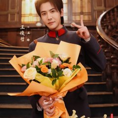 Duo Qing Huan Chinese Drama(2026) photo