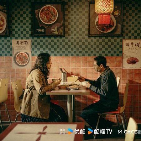 The Truth Within (2025)