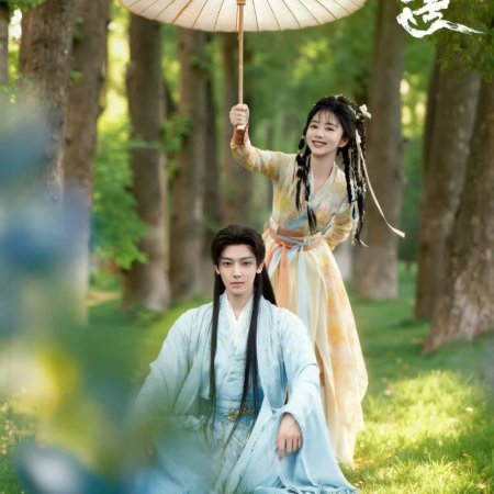 The Unclouded Soul (2025)