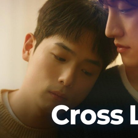 Cross Link (2026)