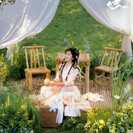 The Unclouded Soul (2025)