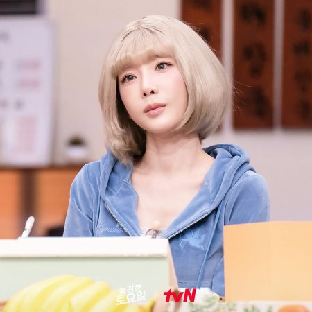 Amazing Saturday (2018)