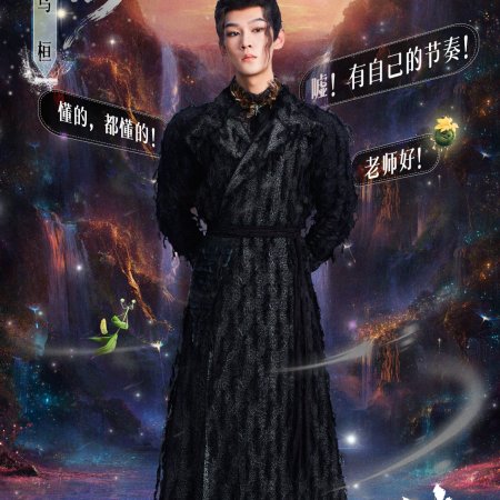 The Unclouded Soul (2025)