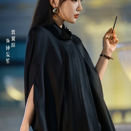 Her Game of Hearts and Shadows (2025)