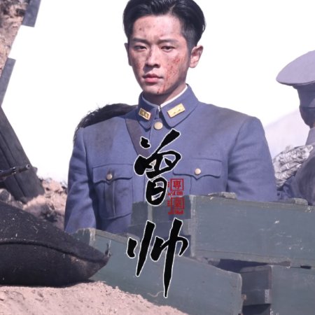 The Lament of Autumn ()