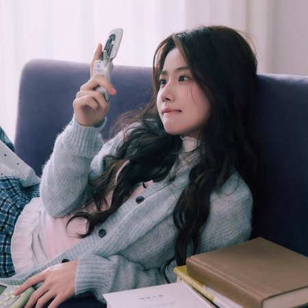 Love between Lines (2026)