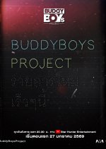 Buddy Boys Thai TV Program(2026) photo