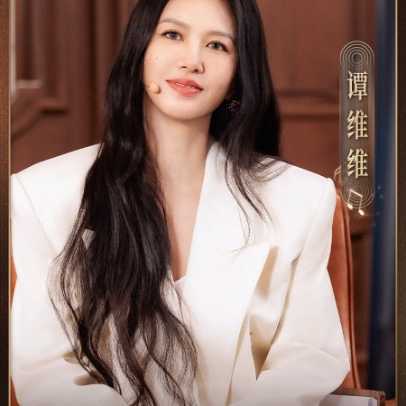 Sing to Shine (2025)