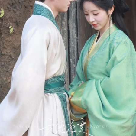 Transfer Gold Hairpin ()