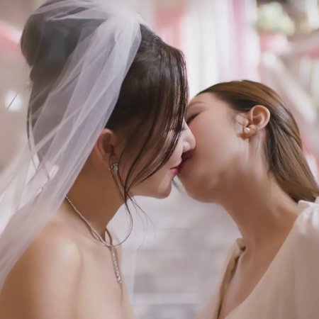 Denied Love Special Endless (2026)