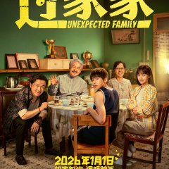 Whispers of Gratitude Chinese Movie photo