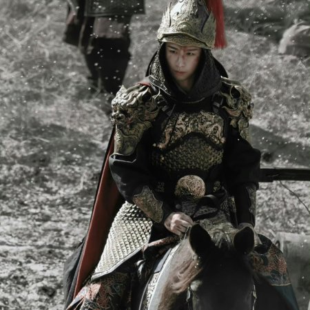 River of No Return (2026)