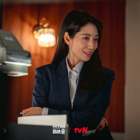 Undercover Miss Hong (2026)