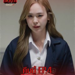 June Wanwimol Jensawamethee photo