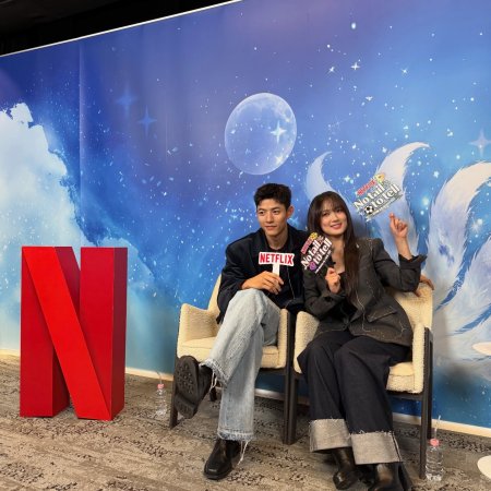 No Tail to Tell (2026)