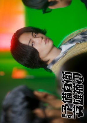 Small Fry Heroes (2026) poster