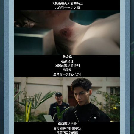 The Truth Within (2025)