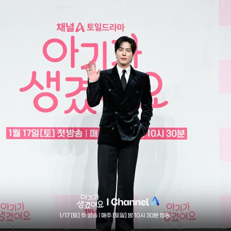 Positively Yours (2026)