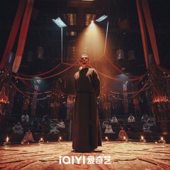 Strange Chronicles of Tang Chinese Drama photo