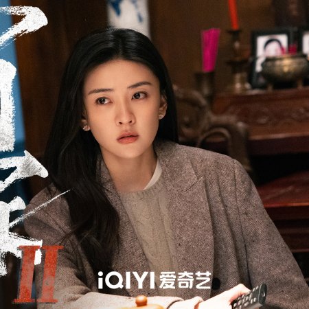The Punishment (2025)
