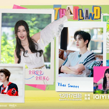 Thai Sweet (2025)