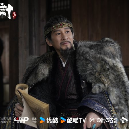 The Vendetta of An (2025)