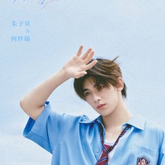 Echoes of Your Name Chinese Drama(2025) photo