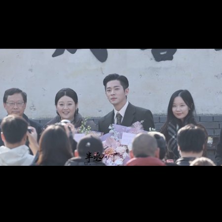 The Lament of Autumn ()