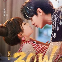 Lord's Moonlight Kiss Chinese Drama(0000) photo