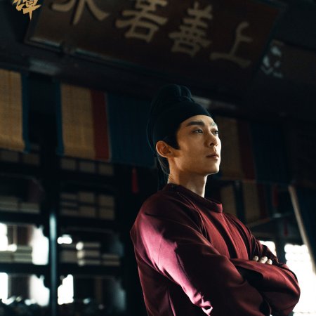 Strange Chronicles of Tang (2025)