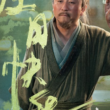 The Unclouded Soul (2025)