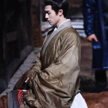 A Ming Dynasty Adventure ()