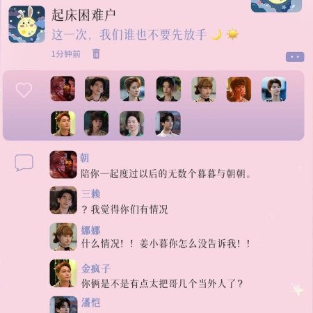 Speed and Love (2025)