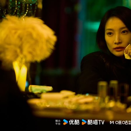 The Truth Within (2025)