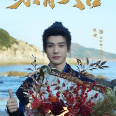 Blade of Vengeance Chinese Drama photo