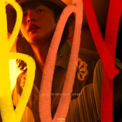 Boy Korean Movie(2025) photo