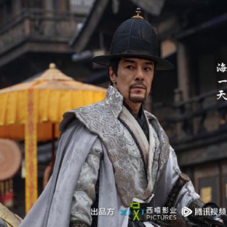 Blade of Vengeance ()