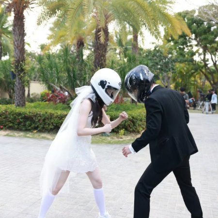 Speed and Love (2025)