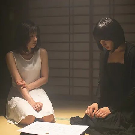 Kokkuri-san: Gekijoban Shin Toshi Densetsu (2014)