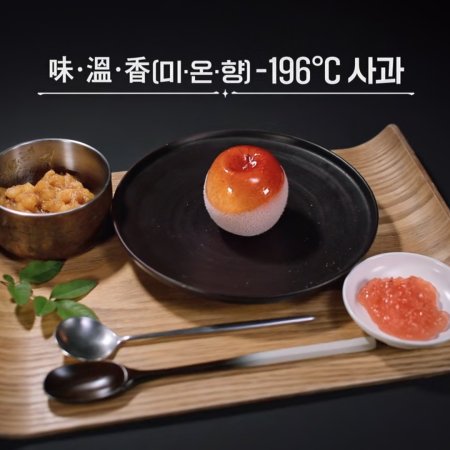 Culinary Class Wars Season 2 (2025)