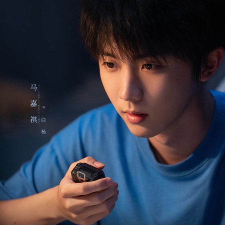 We Live in Nanjing ()