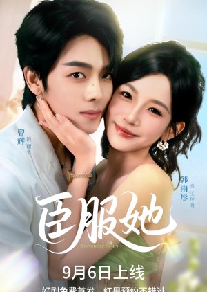 Surrender to Her (2025) poster