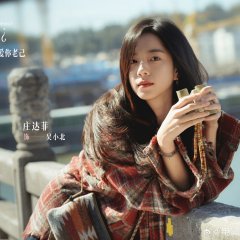 Shi Lian Hou Ye Bu Bi Zuo De 12 Jian Shi Chinese Movie(2026) photo