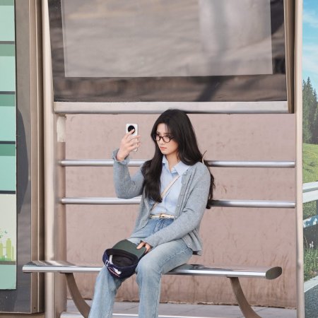 Love between Lines (2026)