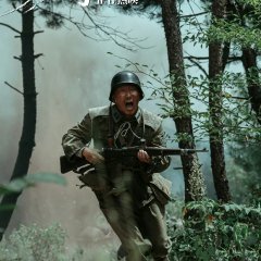 De Xian Jin Zhi Chinese Movie(2025) photo