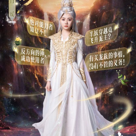 The Unclouded Soul (2025)